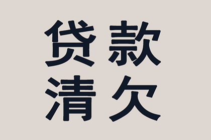 助力医药公司追回900万药品销售款